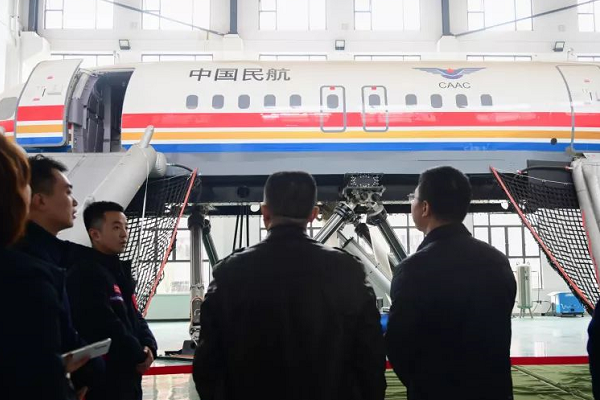 东星航空职业学院