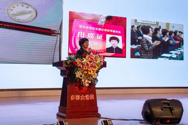 东星航空职业学校