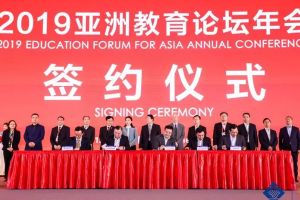 成都职业学校东星航空职业学校做专题教育讲座