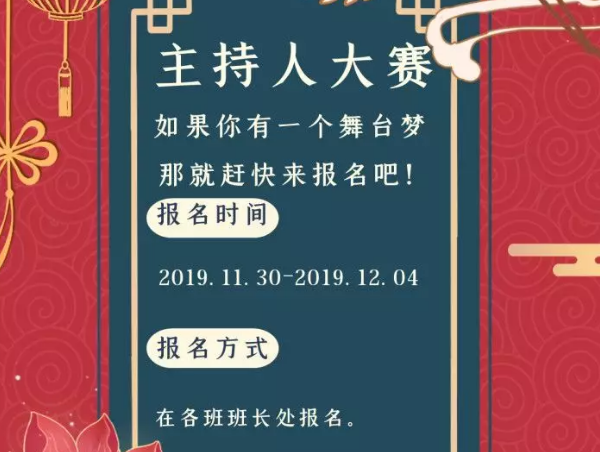 成都中专学校
