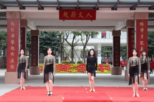 金堂中学