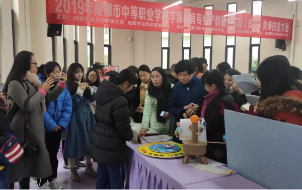 四川师范大学幼师学院