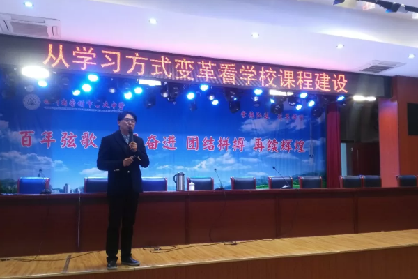 崇庆中学