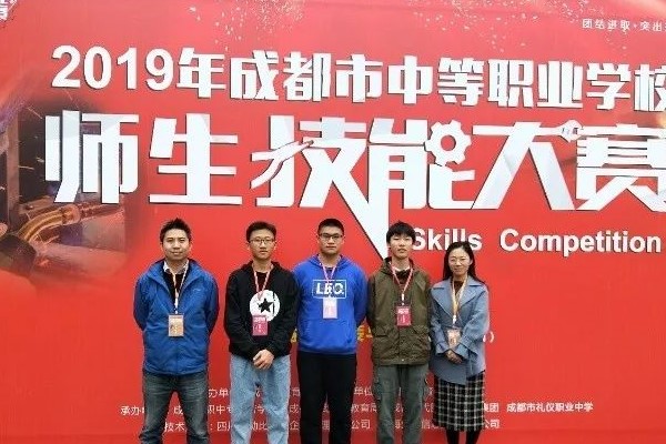 成都职业学校希望职业学校获技能大赛大奖