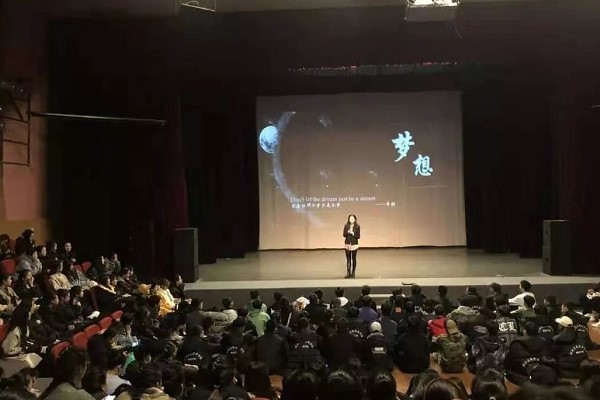 成都职校