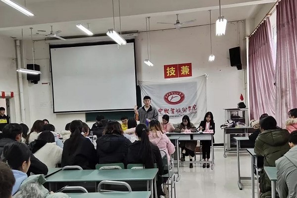 成都高校