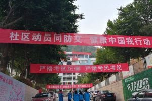 成都高校天府新区信息职业学院开展艾滋病宣传活动