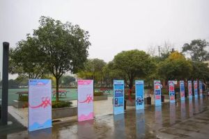 成都现代艺术学校承办预防艾滋教育主题活动