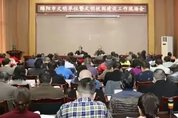 四川职业院校