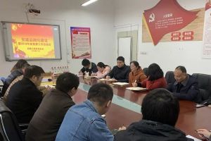 成都中专学校成都技师学院开展竞赛工作总结会