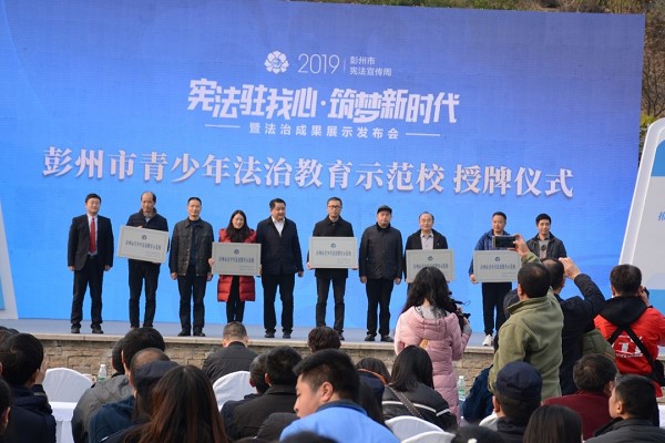 成都石化工业学校