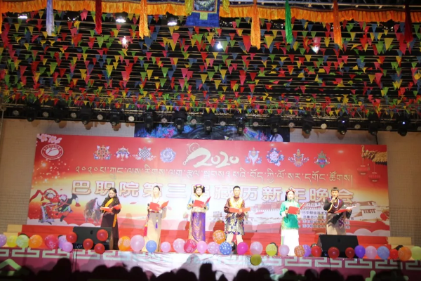 巴中职业技术学院