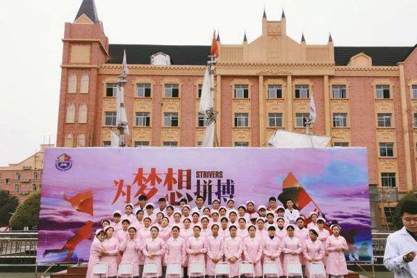 希望卫校2020年招生简章