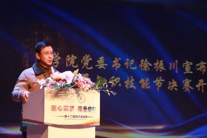 成都中专学校四川矿产机电技师学院文艺汇演