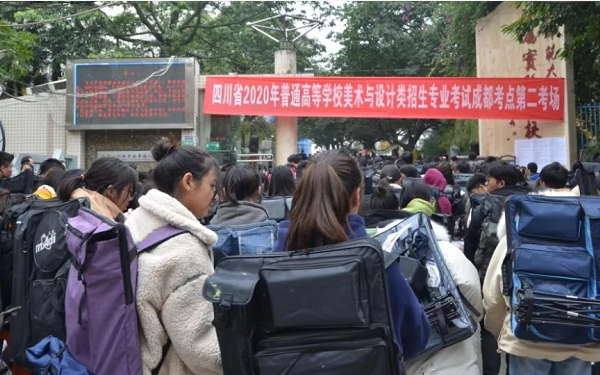 四川现代艺术学校