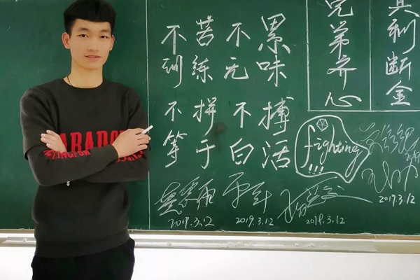 成都职高学校