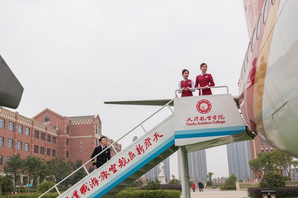 东星航空职业学校