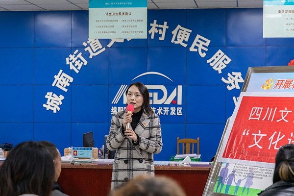 成艺附中“文化进社区”活动启动