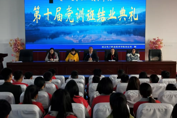 成都中专学校