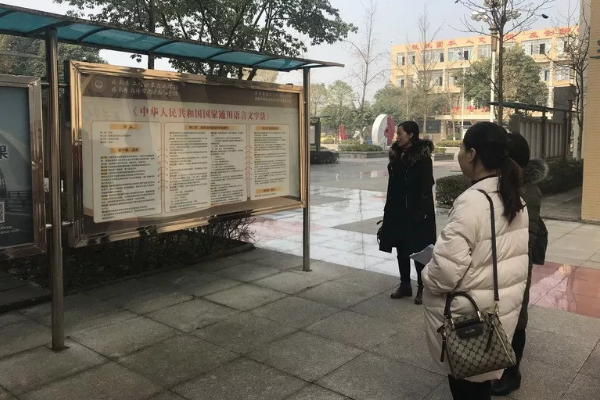四川职业高中有哪些