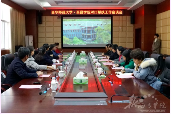四川师范大学幼师学院