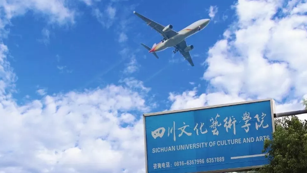 成都中职院校