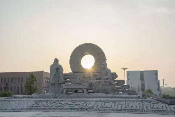 川南幼儿师范高等专科学校