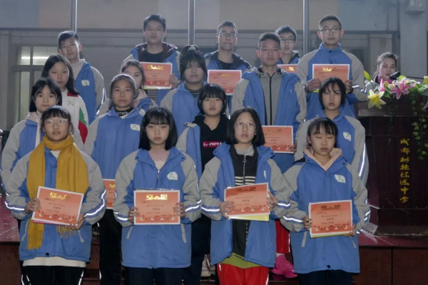 树德怀远中学