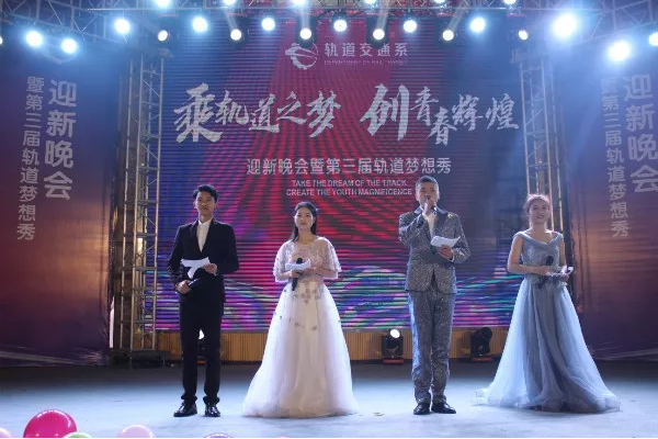 成都中专学校