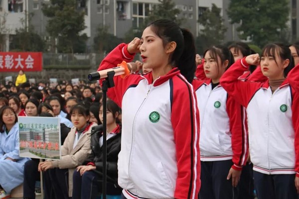 四川省宜宾卫生学校