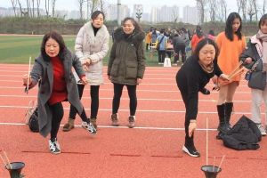 四川高职院校|四川财经职业学院举行趣味运动会