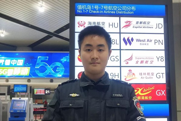 成都东星航空职业学校康力