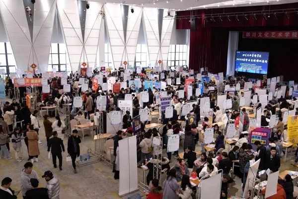 四川现代艺术学校举行2020届校园双选会