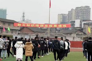 成都艺术高中学校成艺附中开展消防宣传教育活动