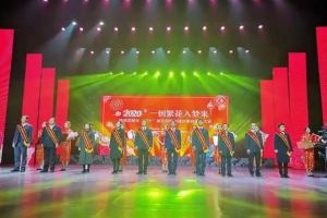 四川职业高中有哪些|广安大川铁路运输学校参加廉政颁奖大会