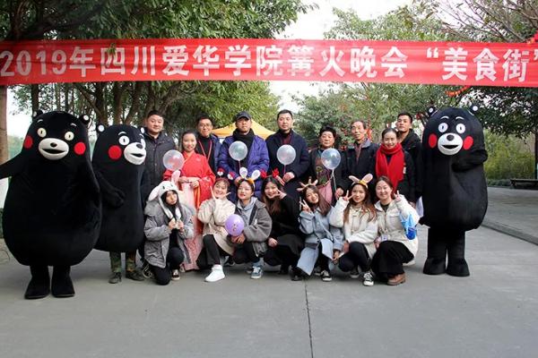 成都中专学校