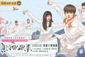 四川文化艺术学院表演专业同学参与拍摄的电视剧