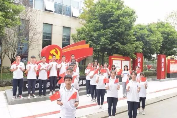 成都中专学校