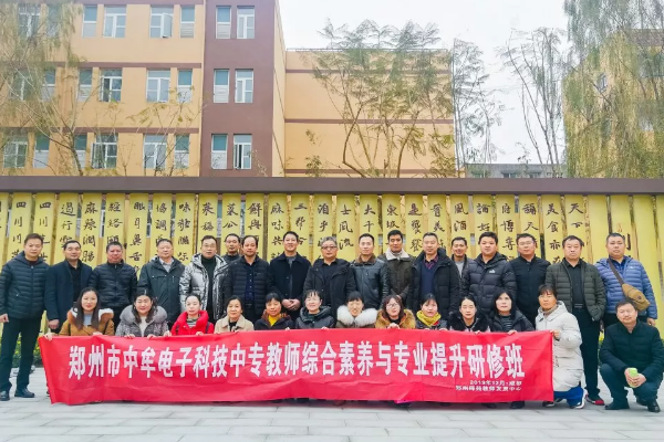 成都市郫都区友爱职业技术学校