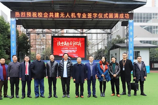 中国五冶大学