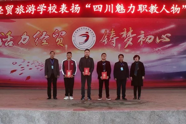 成都五月花高级技工学校