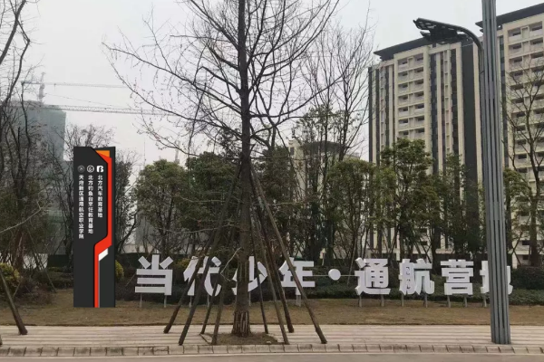 成都中专学校