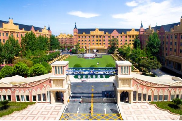 四川五月花技师学院