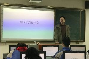 成都高中学校树德怀远中学举行2020年首次班会