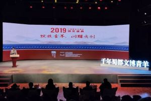 四川职业高中成都青苏职业技术学校获2019年最佳合作院校殊荣