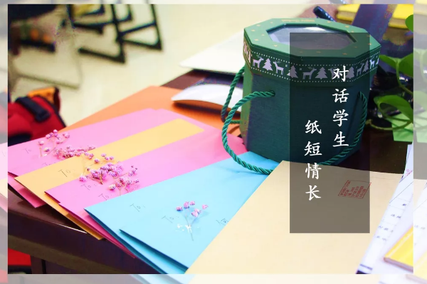 希望职业学校