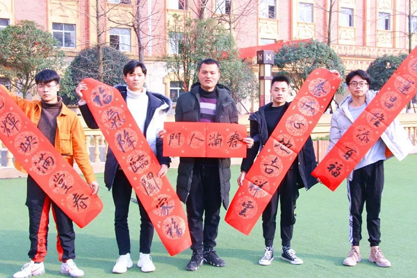成都希望职业学校