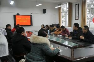 成都高中学校树德怀远中学举行高三学生辅导工作