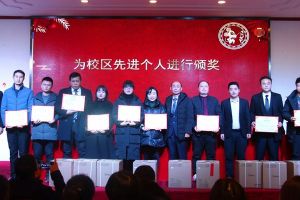 成都中职院校| 成都郫县希望职业学校举行期末总结暨表彰大会