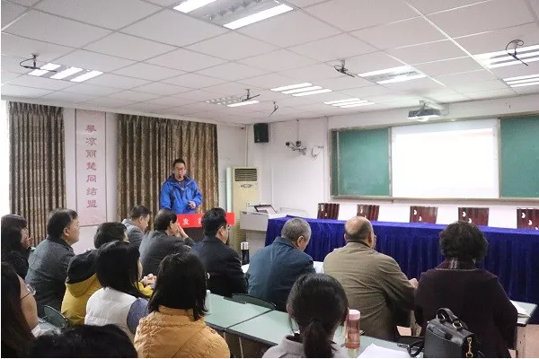 攀枝花市经贸旅游学校
